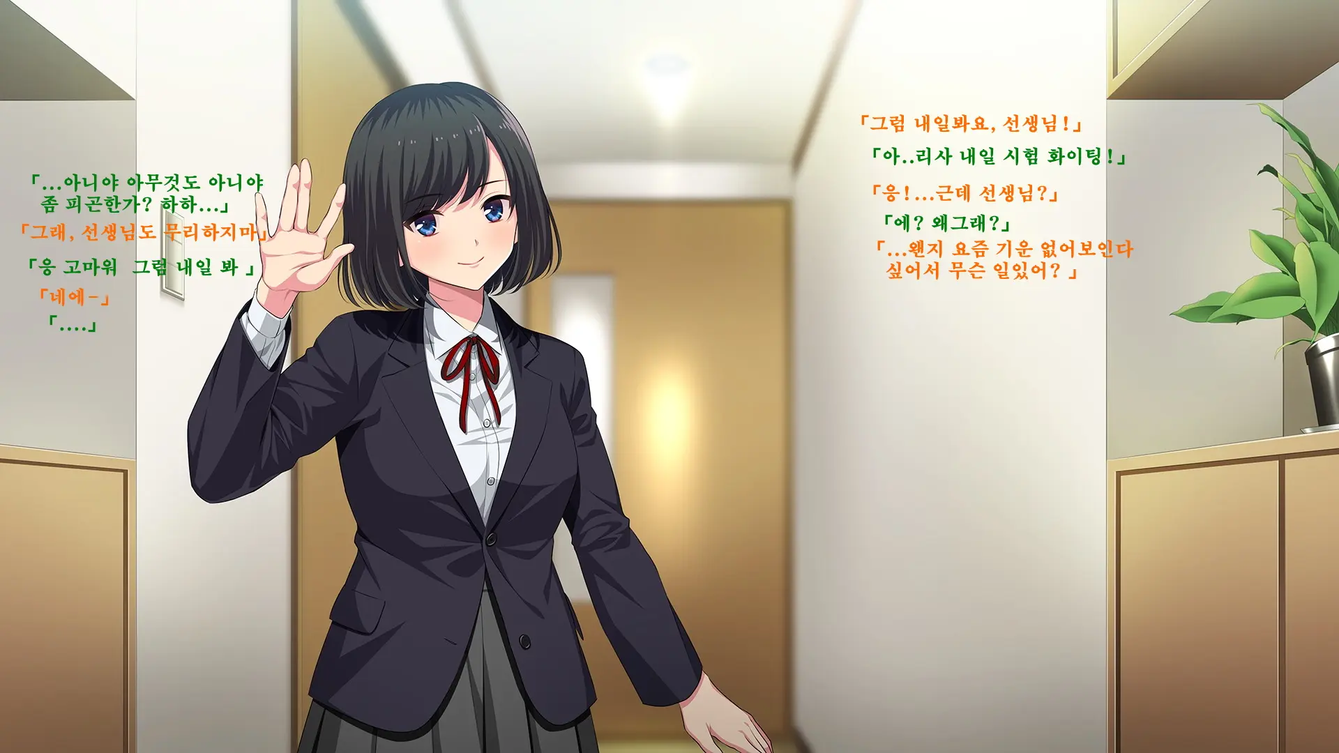 Sensei, Ikenai Hito -Oshiego No Haha Ni Shiboritorarete-